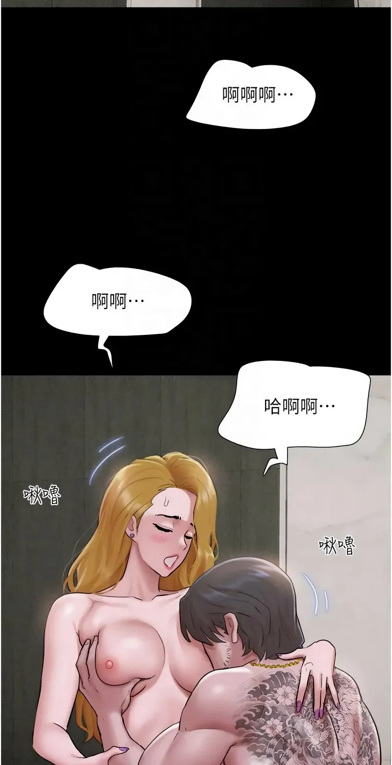韶恩