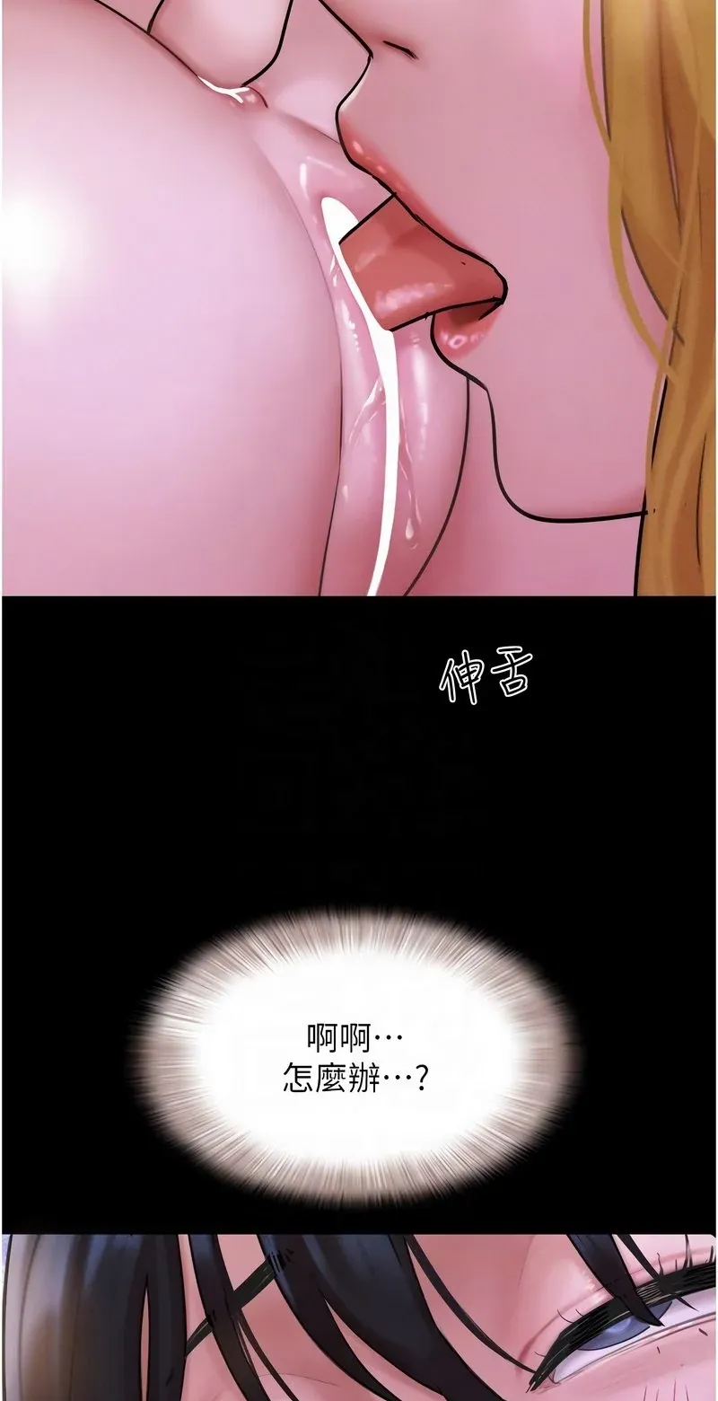 韶恩