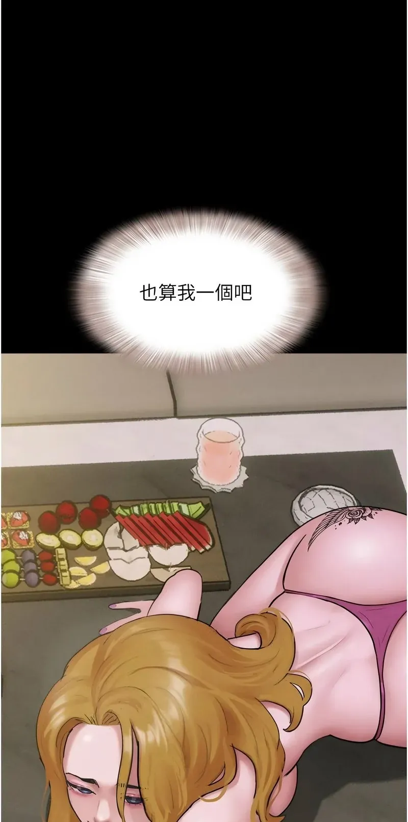 韶恩