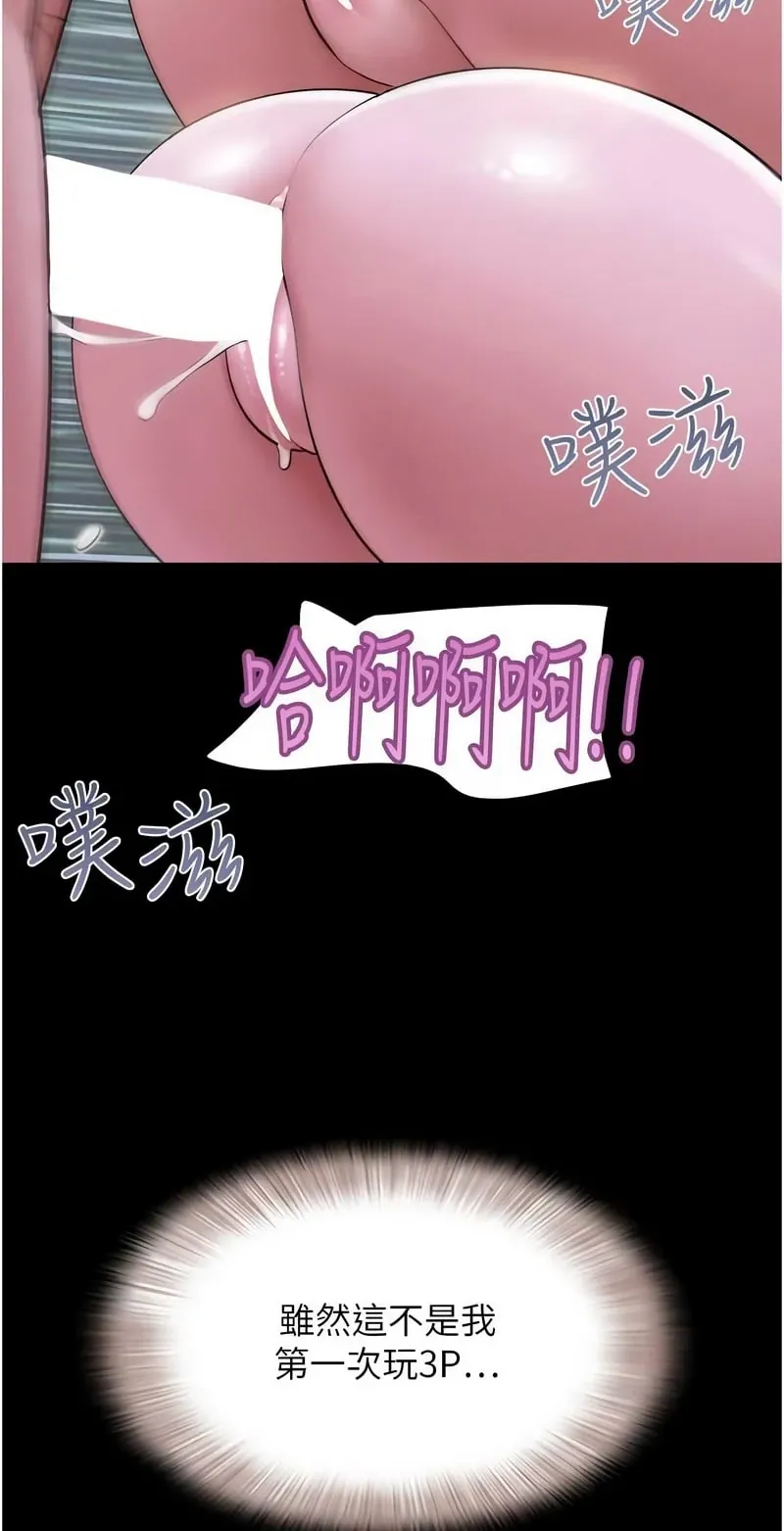 韶恩