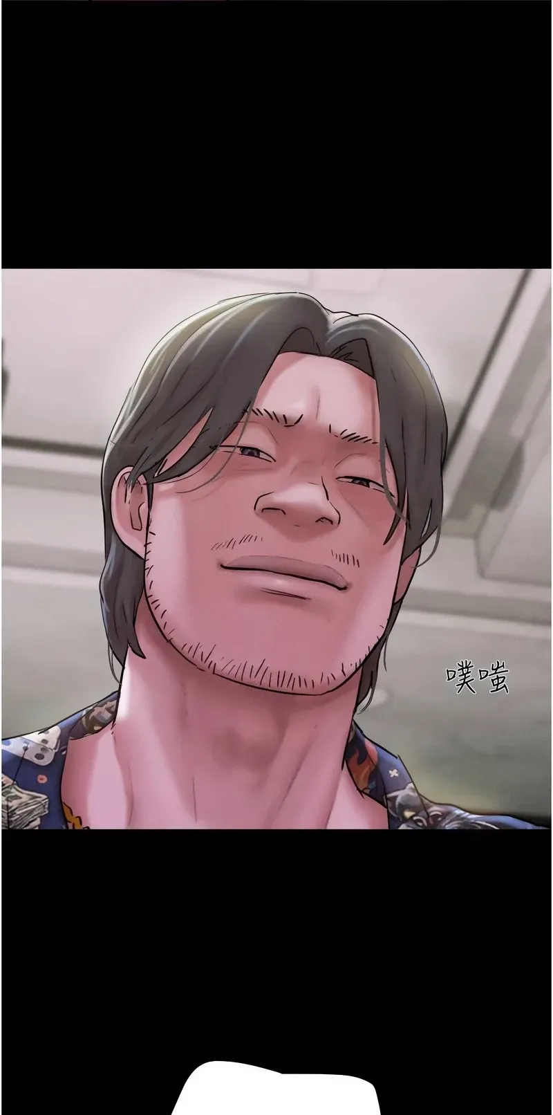 韶恩