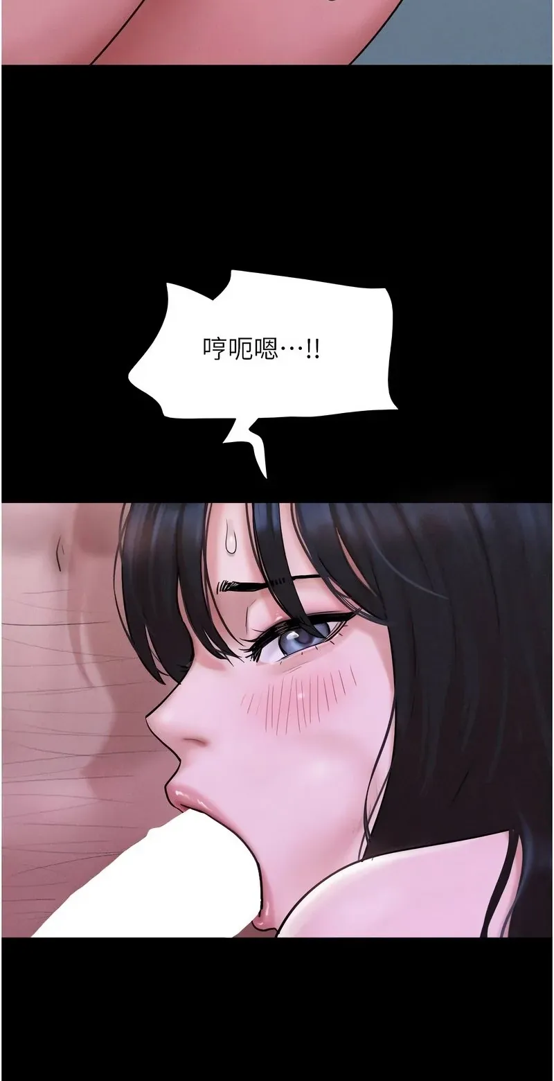 韶恩