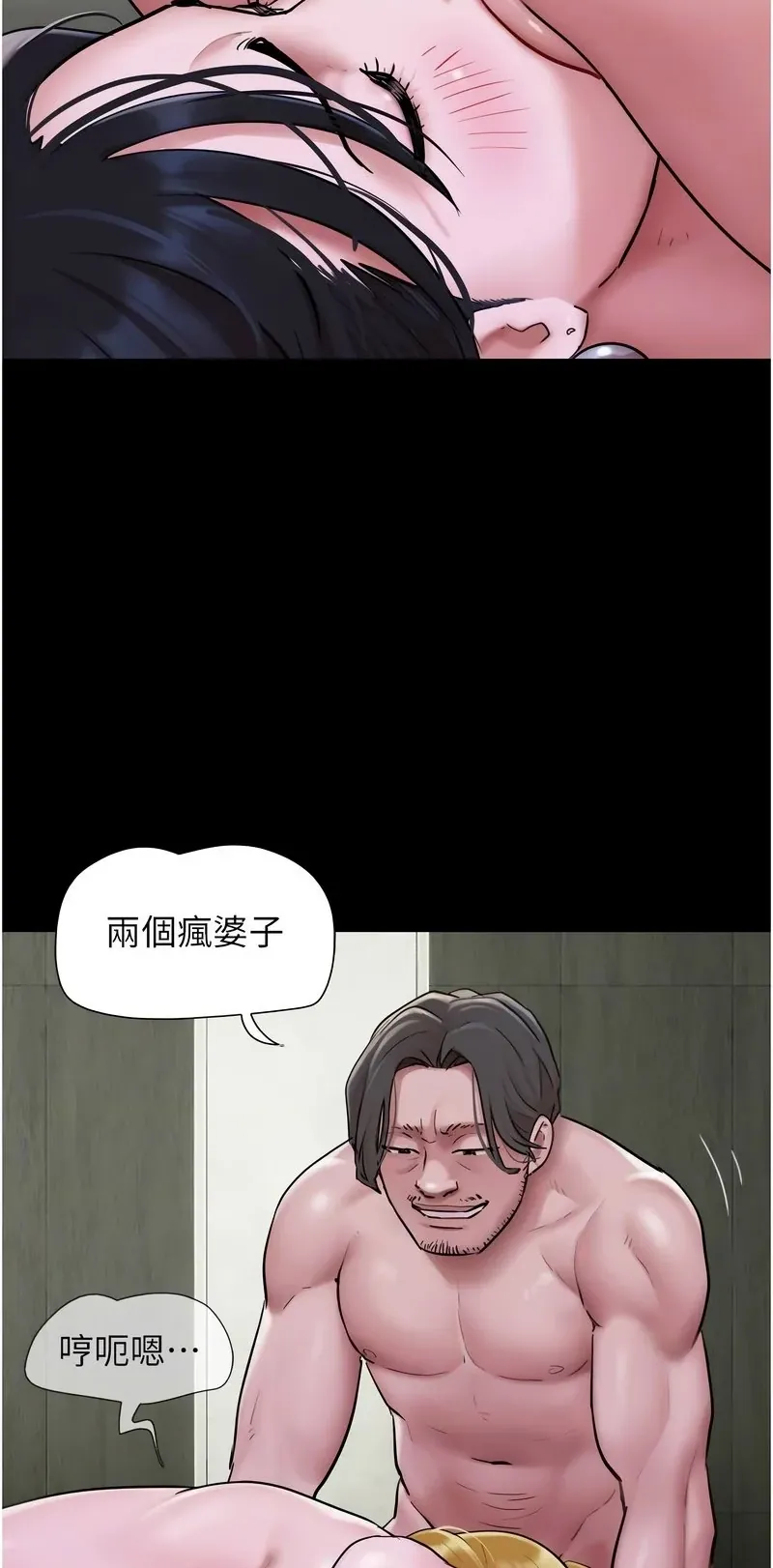 韶恩