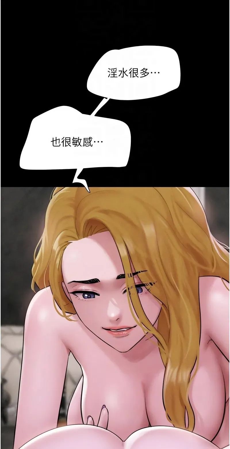 韶恩
