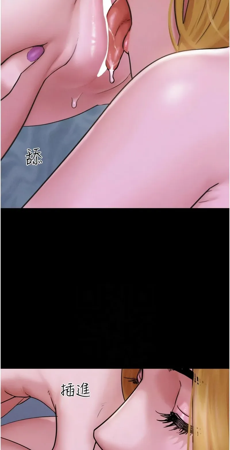 韶恩