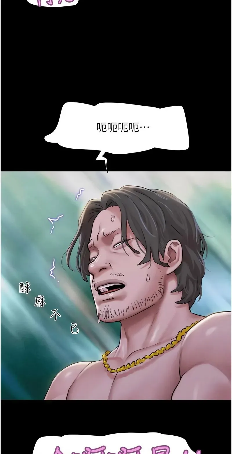 韶恩
