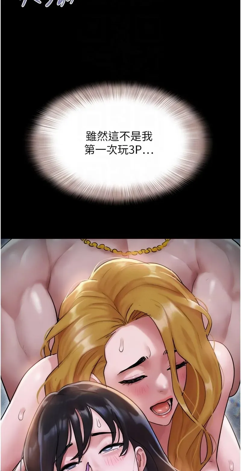 韶恩