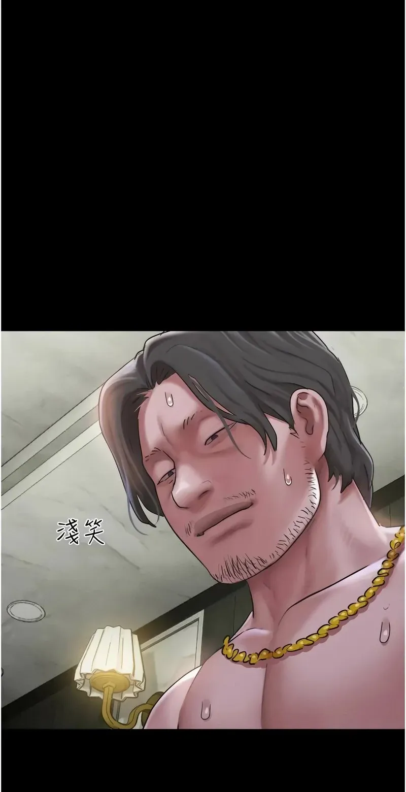 韶恩