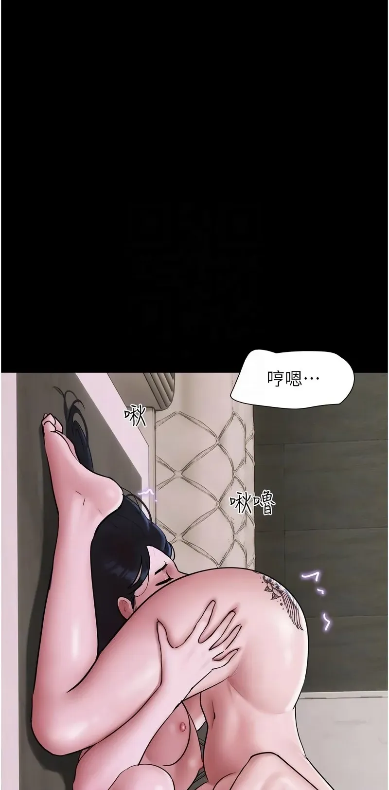 韶恩