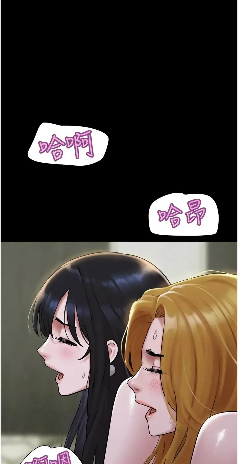 韶恩