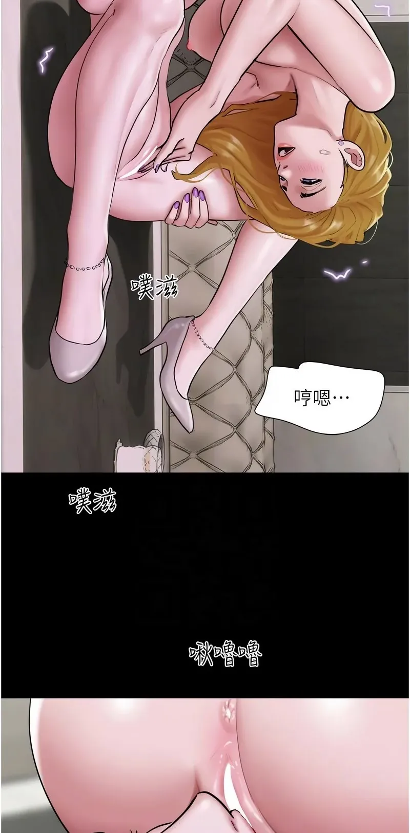 韶恩