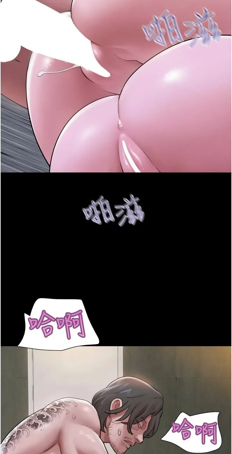 韶恩