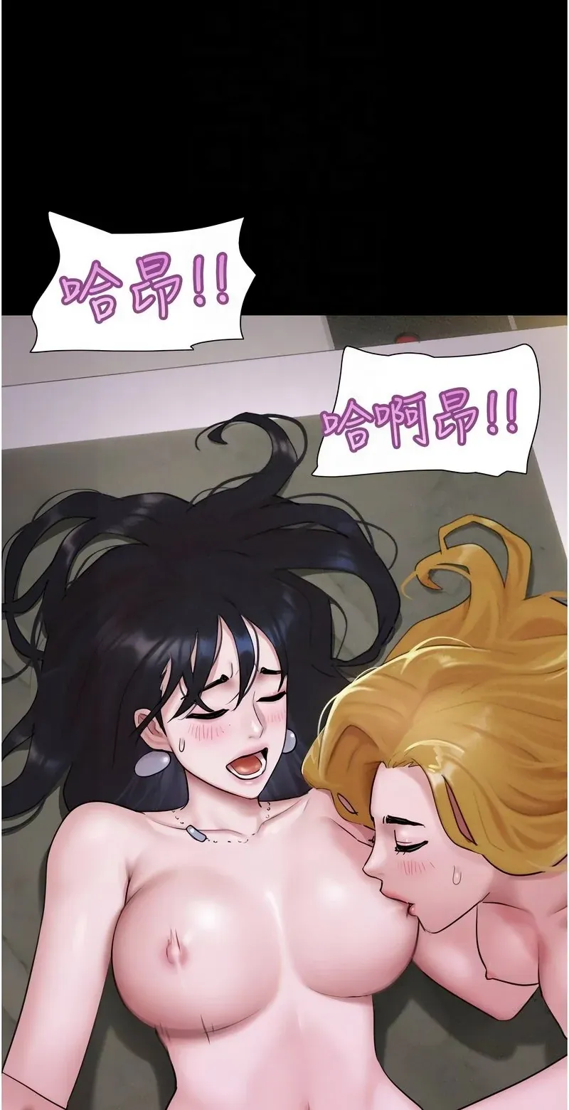 韶恩