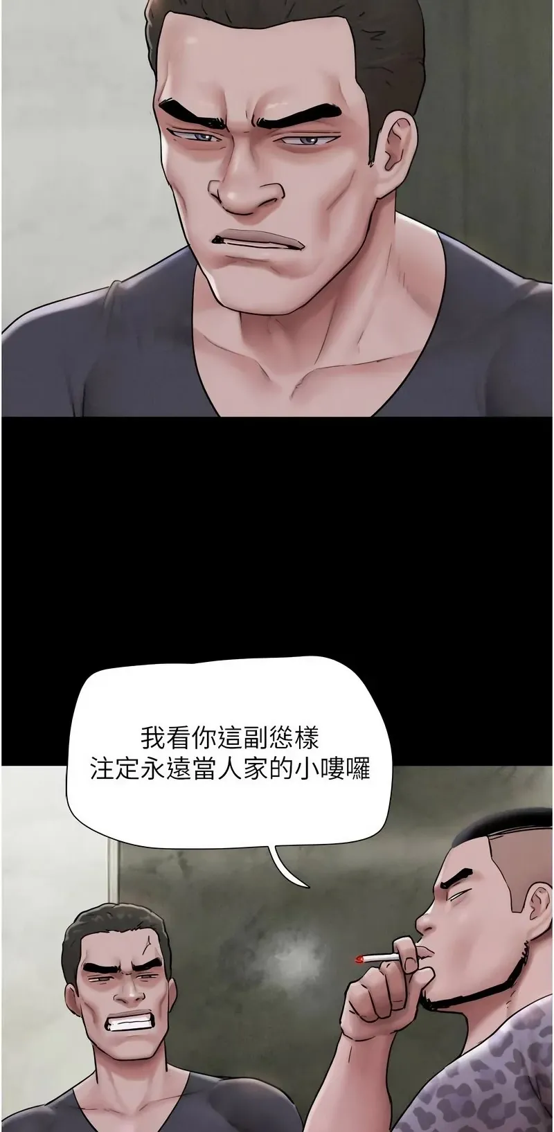 韶恩