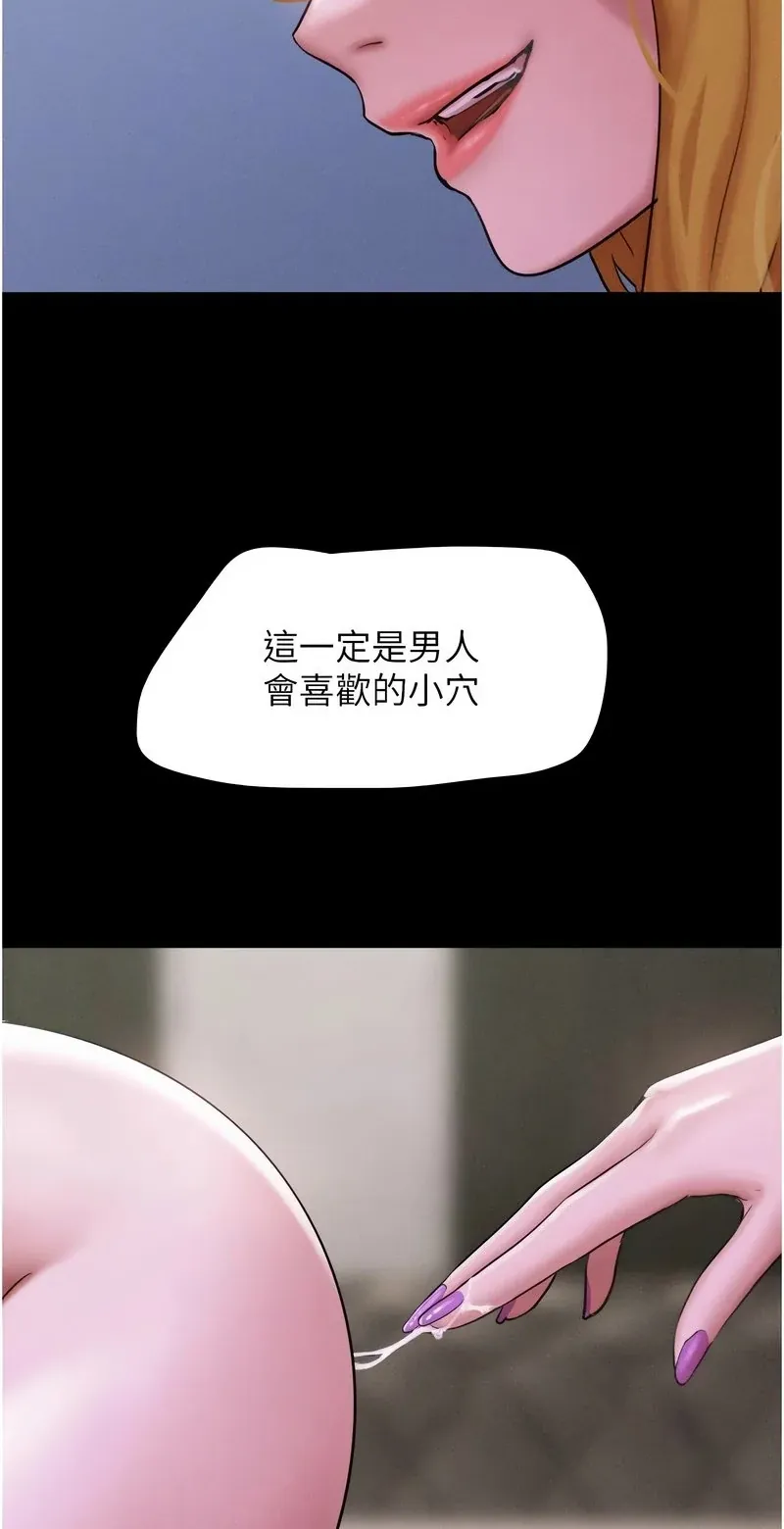 韶恩