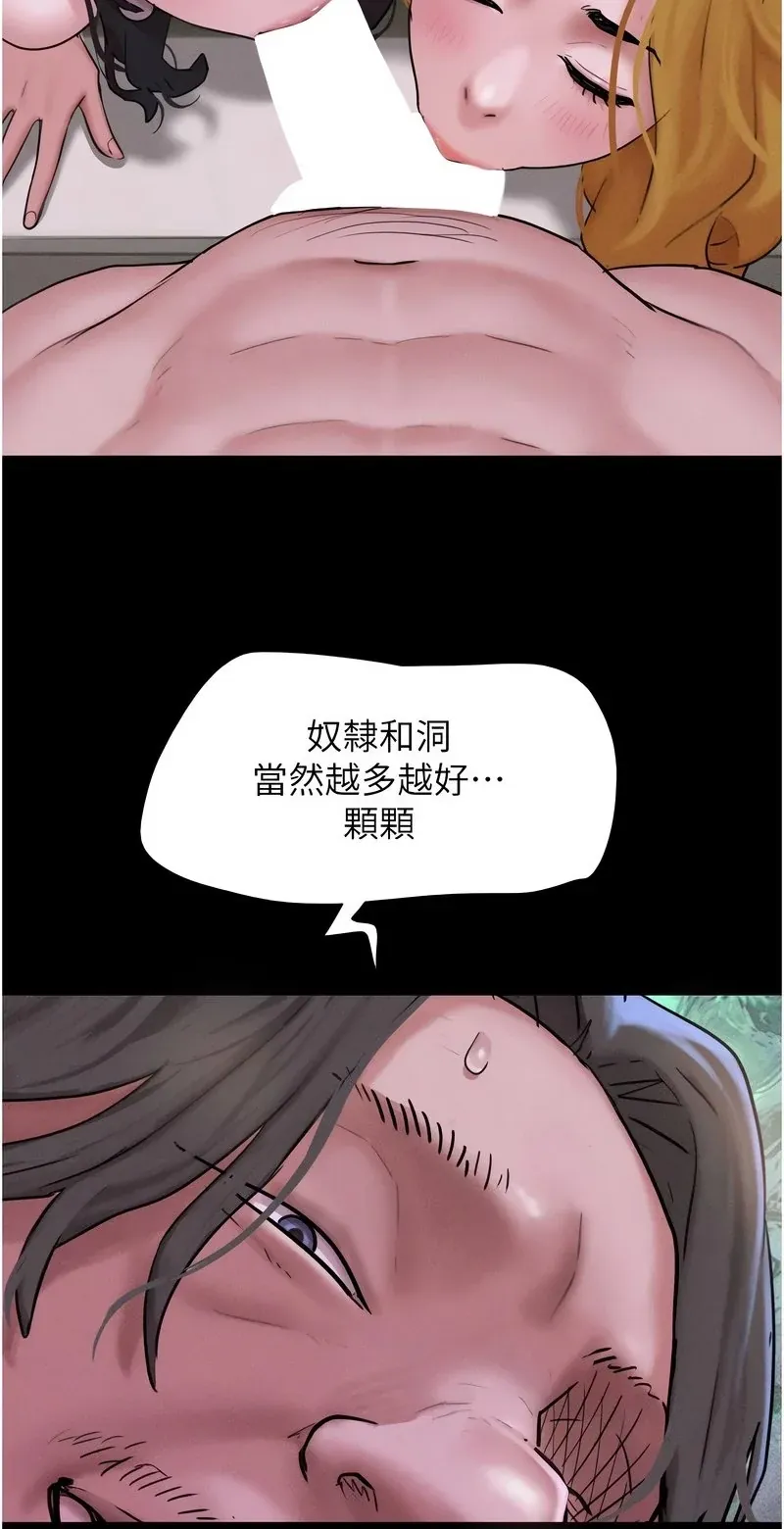 韶恩