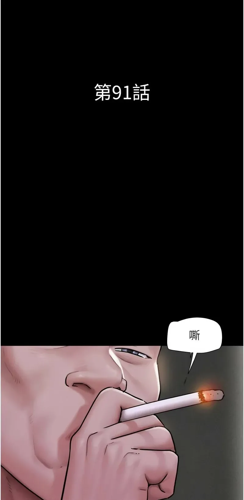 韶恩