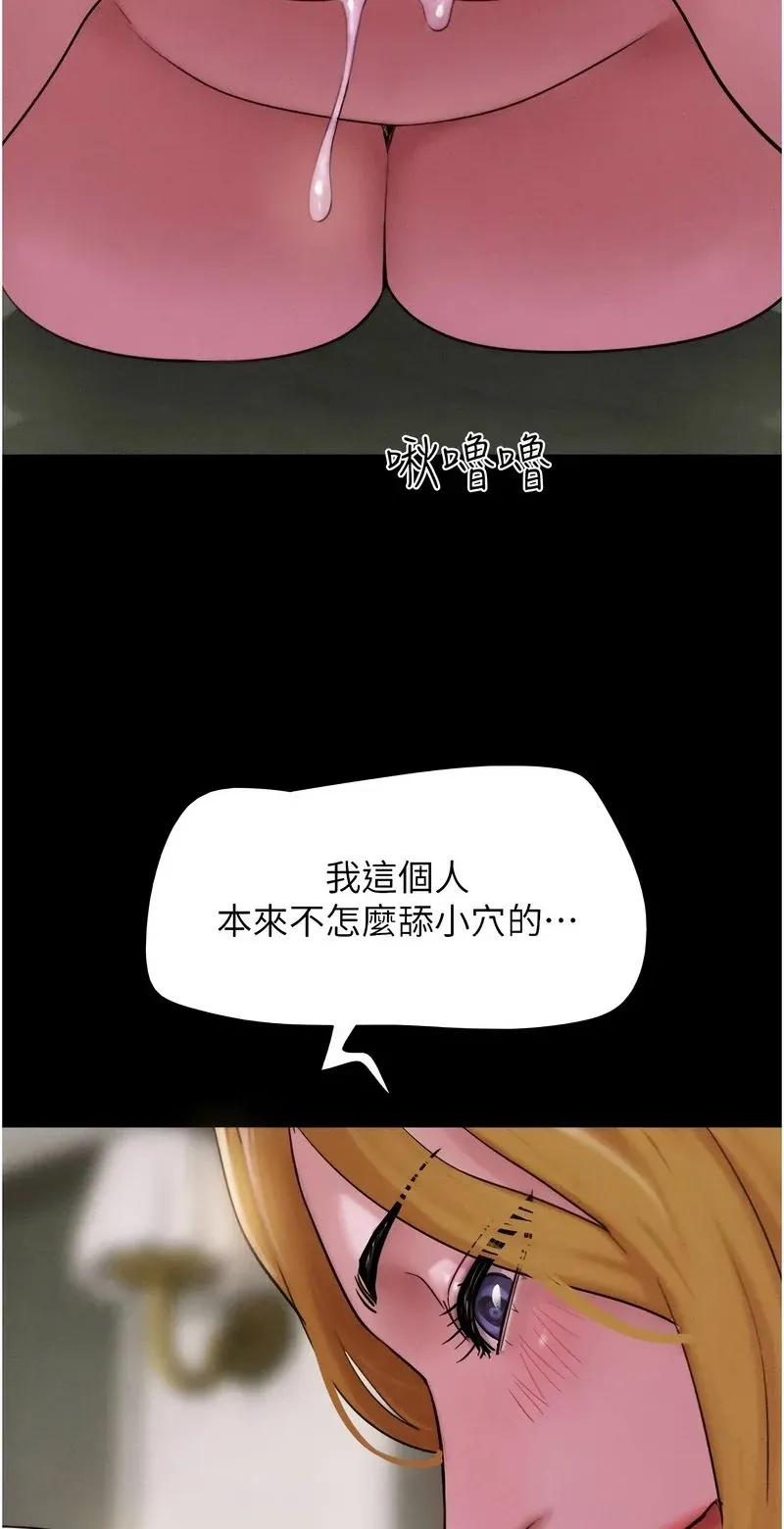 韶恩
