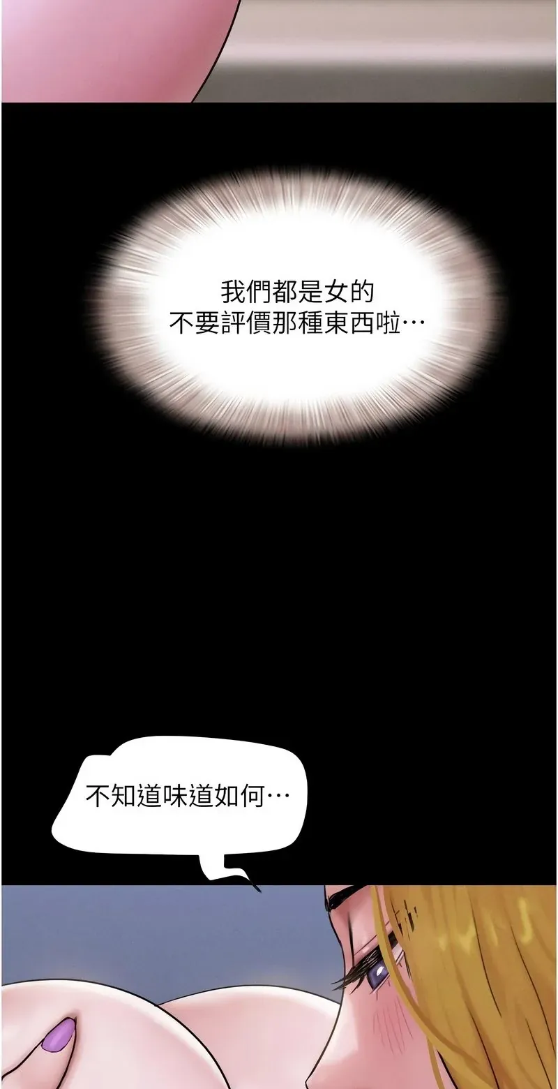 韶恩