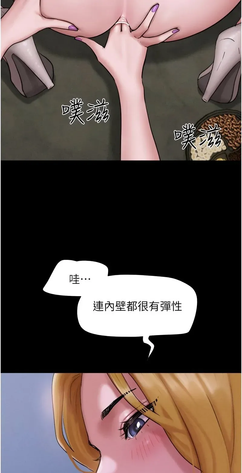 韶恩