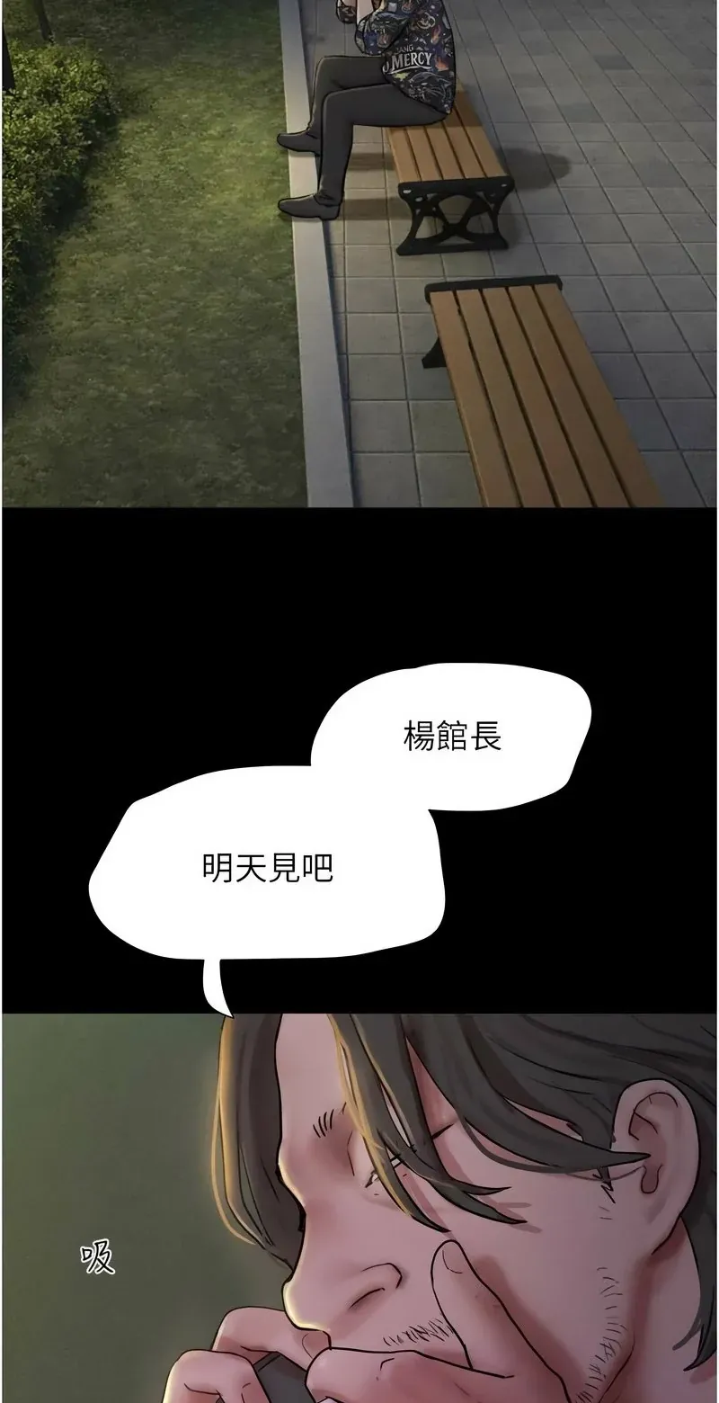 韶恩