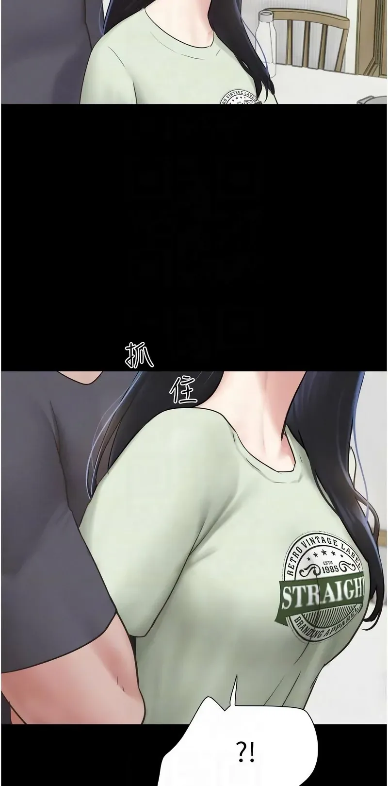 韶恩