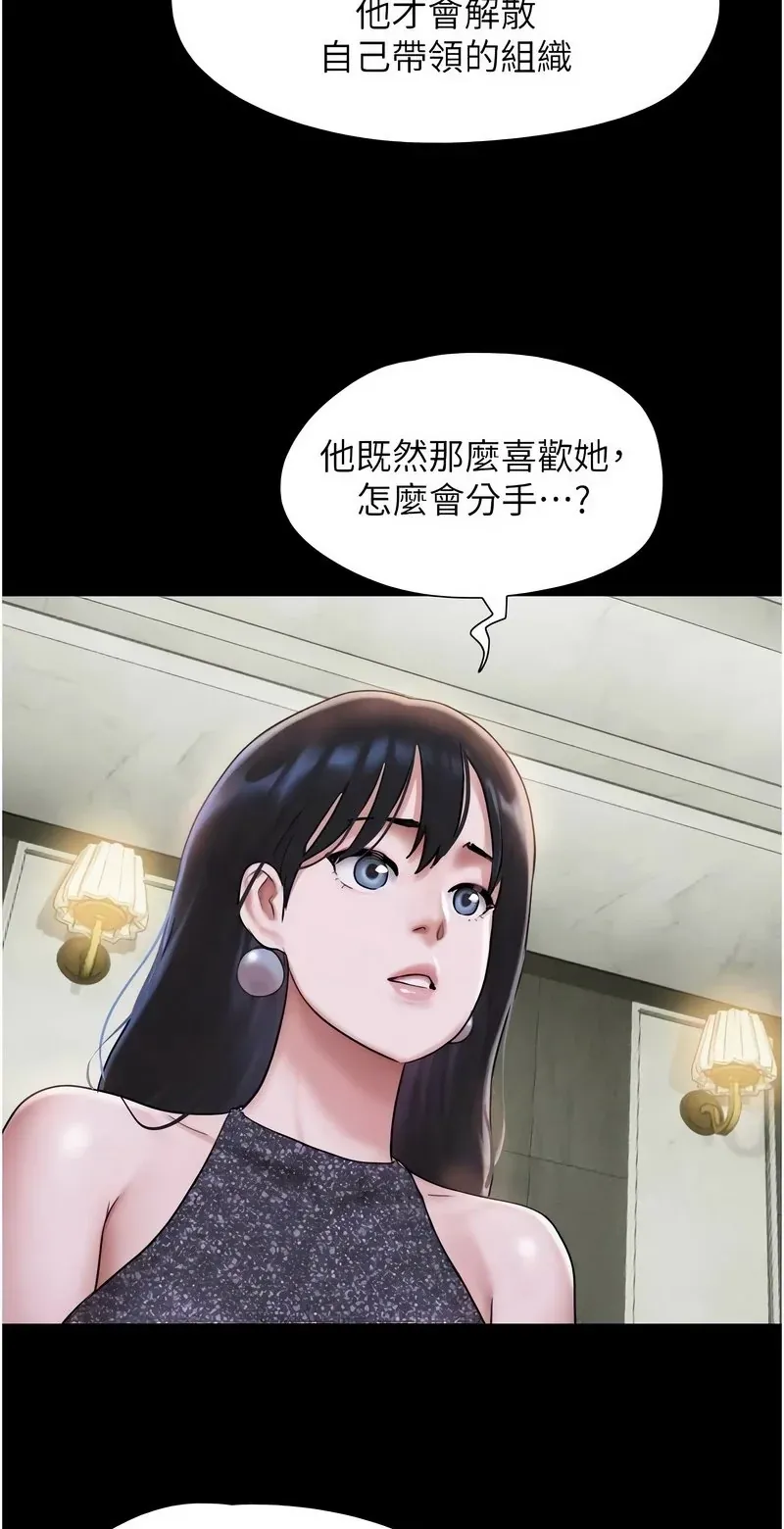 韶恩