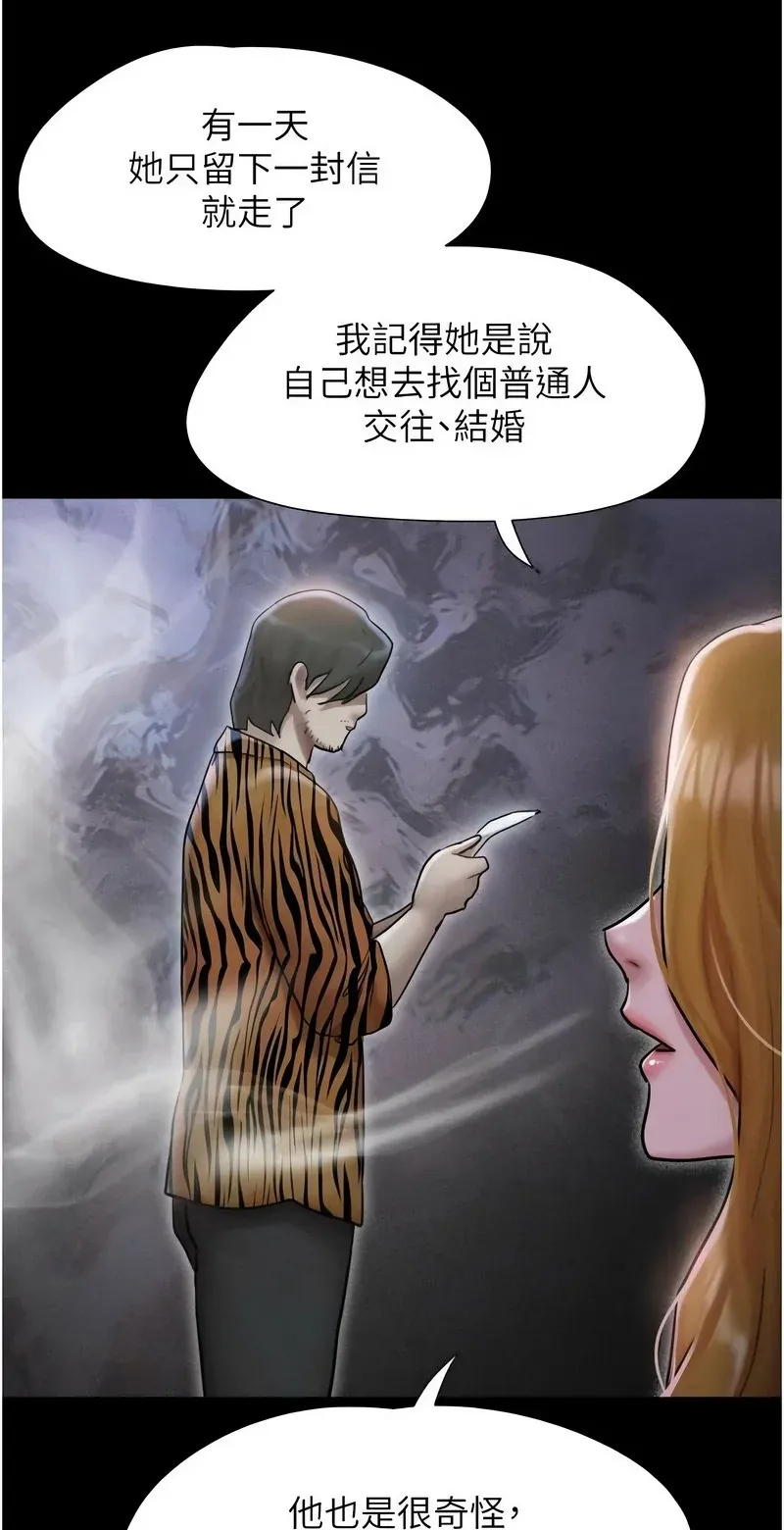 韶恩