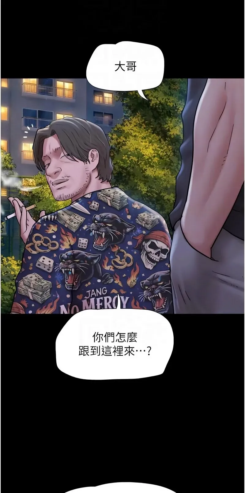 韶恩