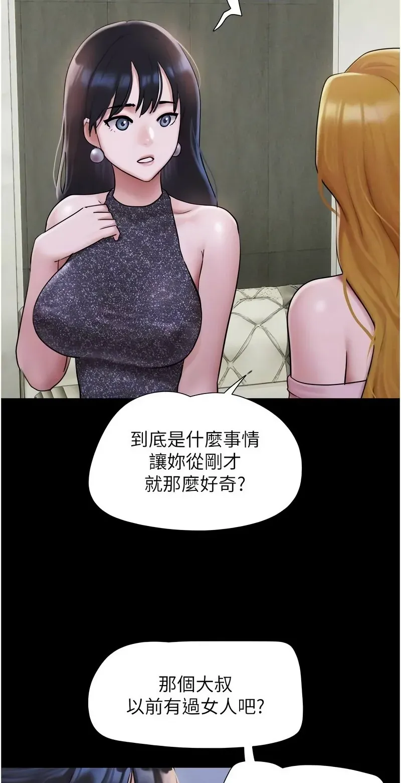 韶恩