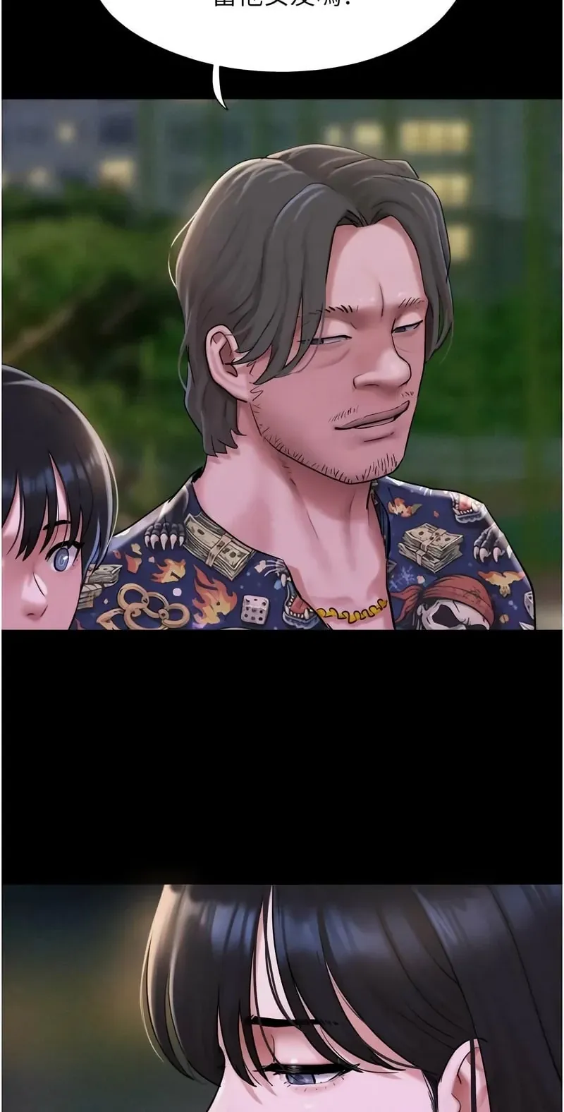 韶恩