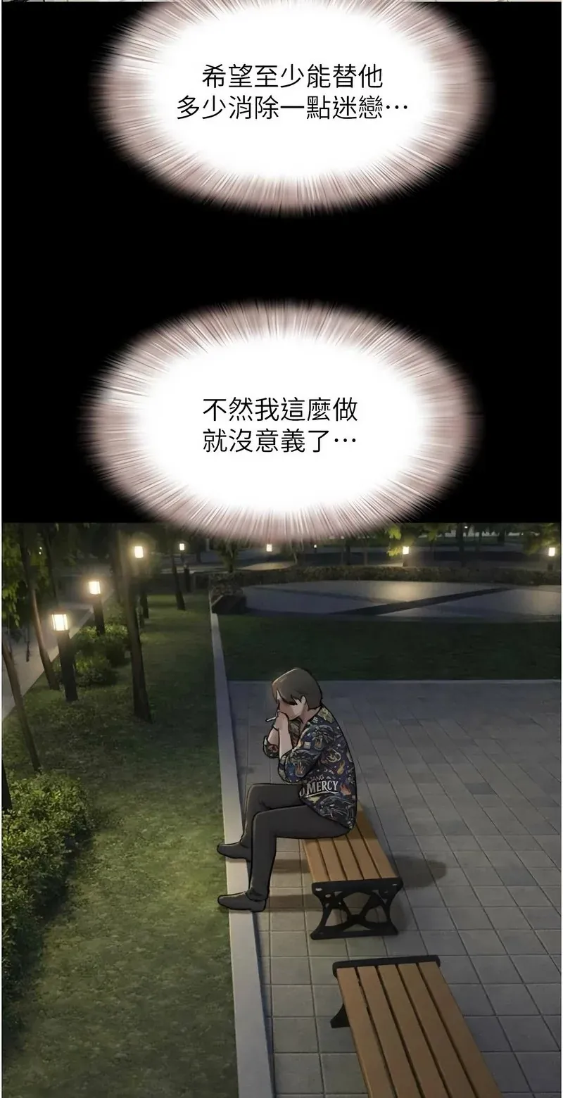 韶恩