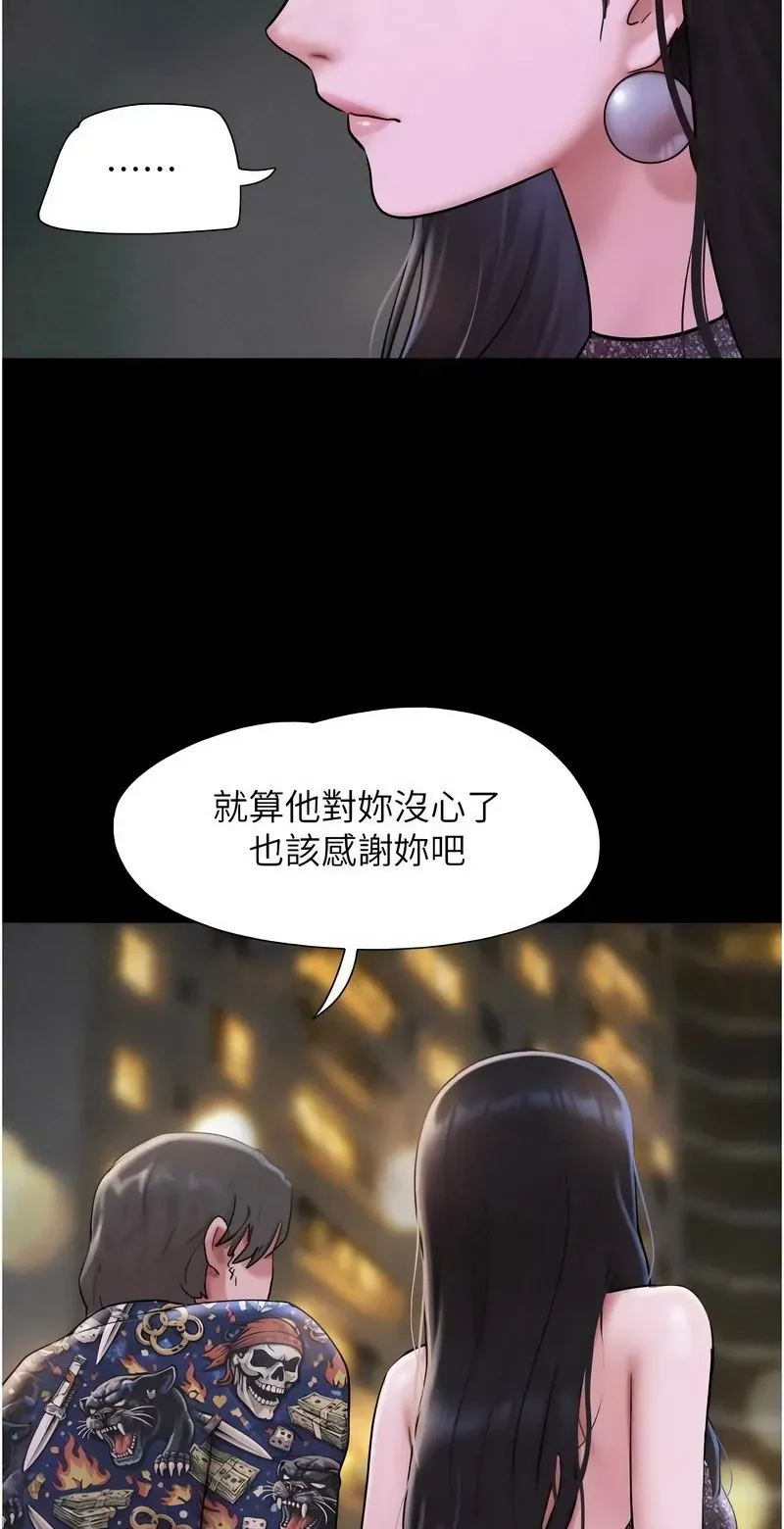 韶恩