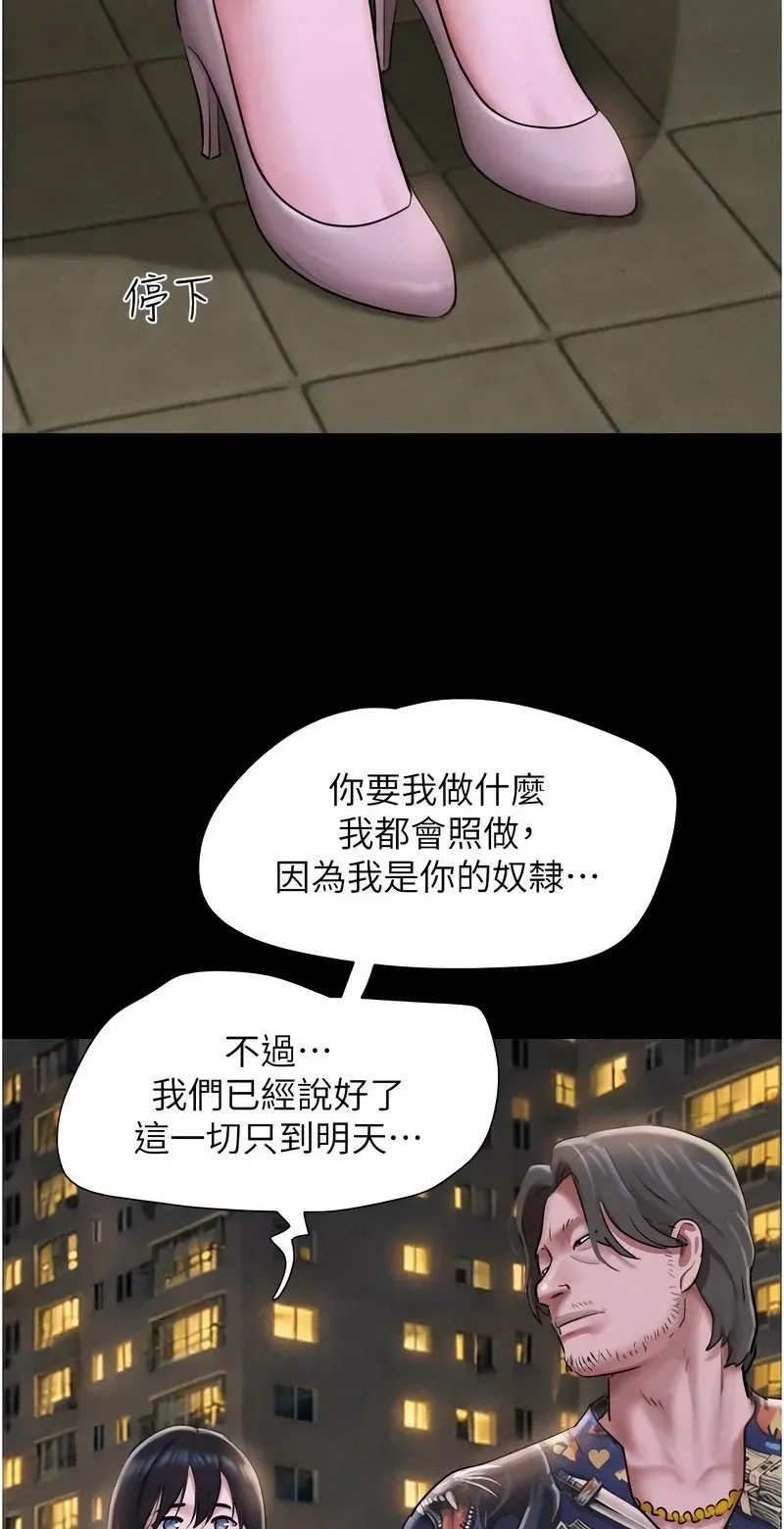 韶恩