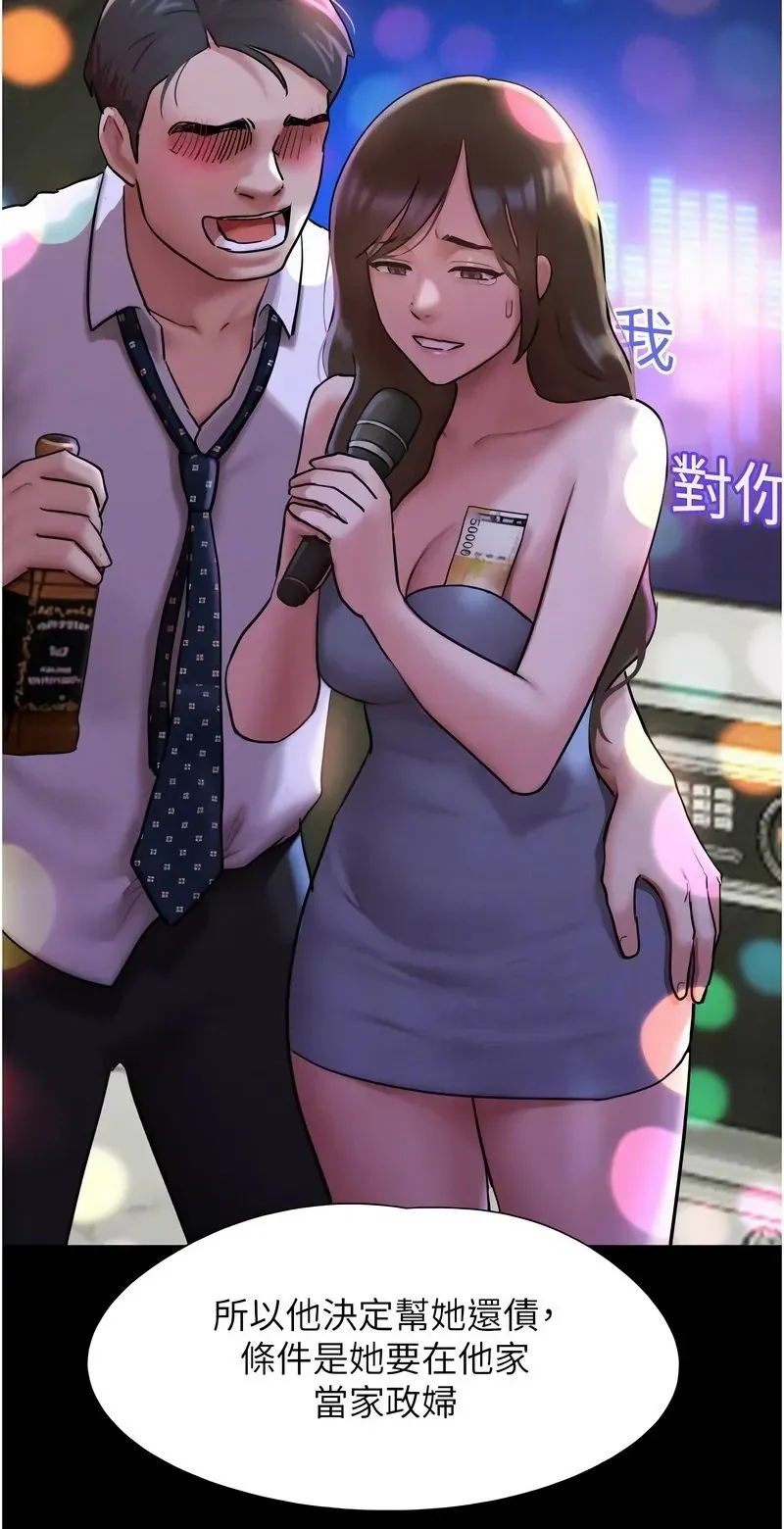 韶恩