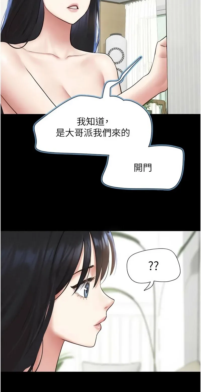 韶恩