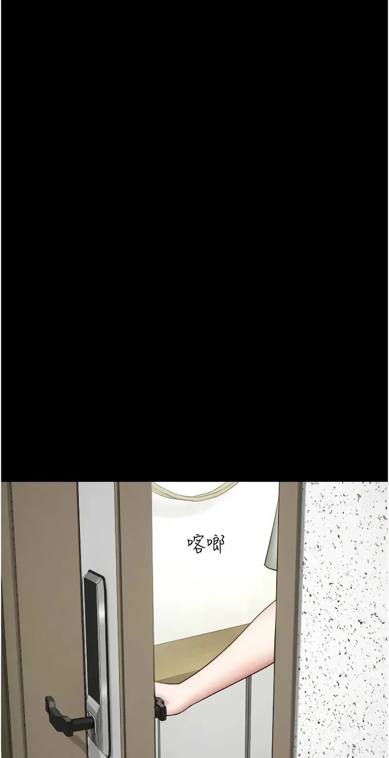 韶恩
