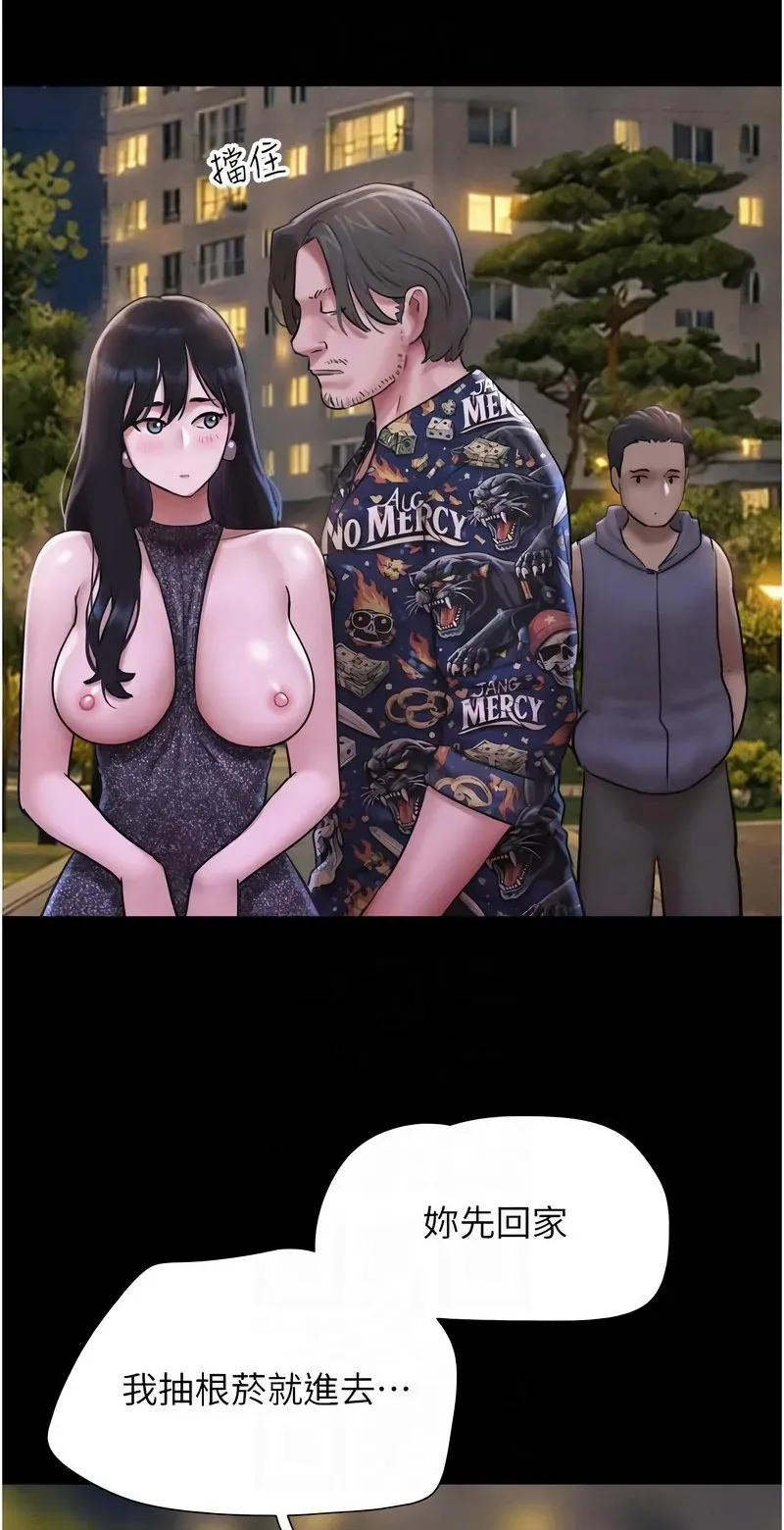 韶恩