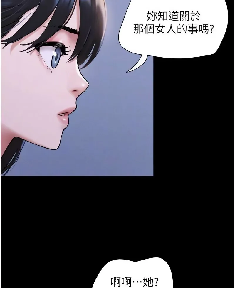 韶恩