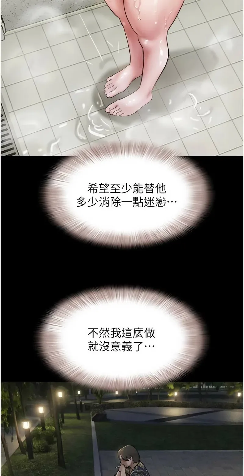 韶恩