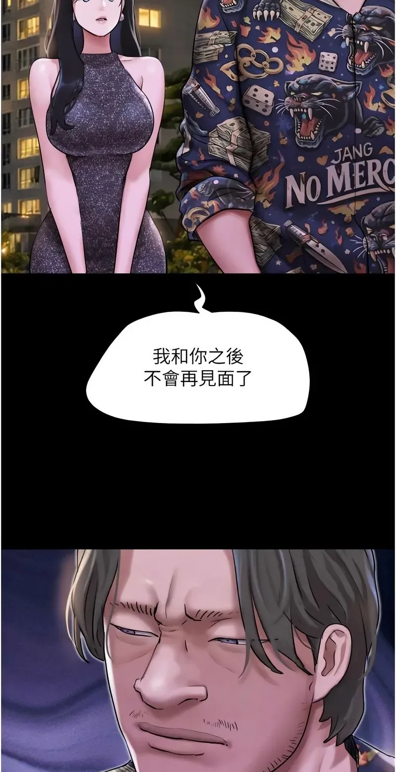 韶恩