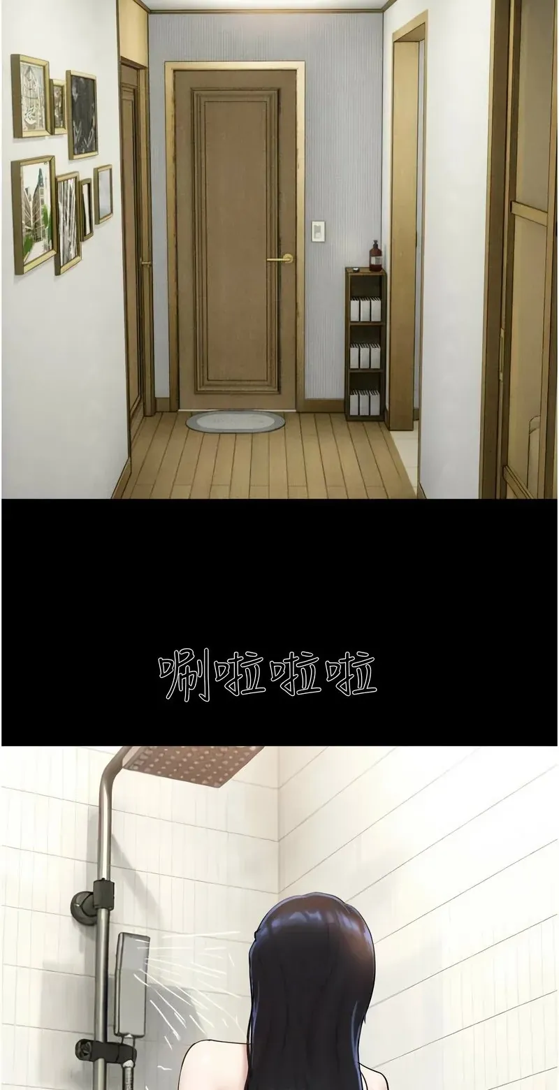 韶恩