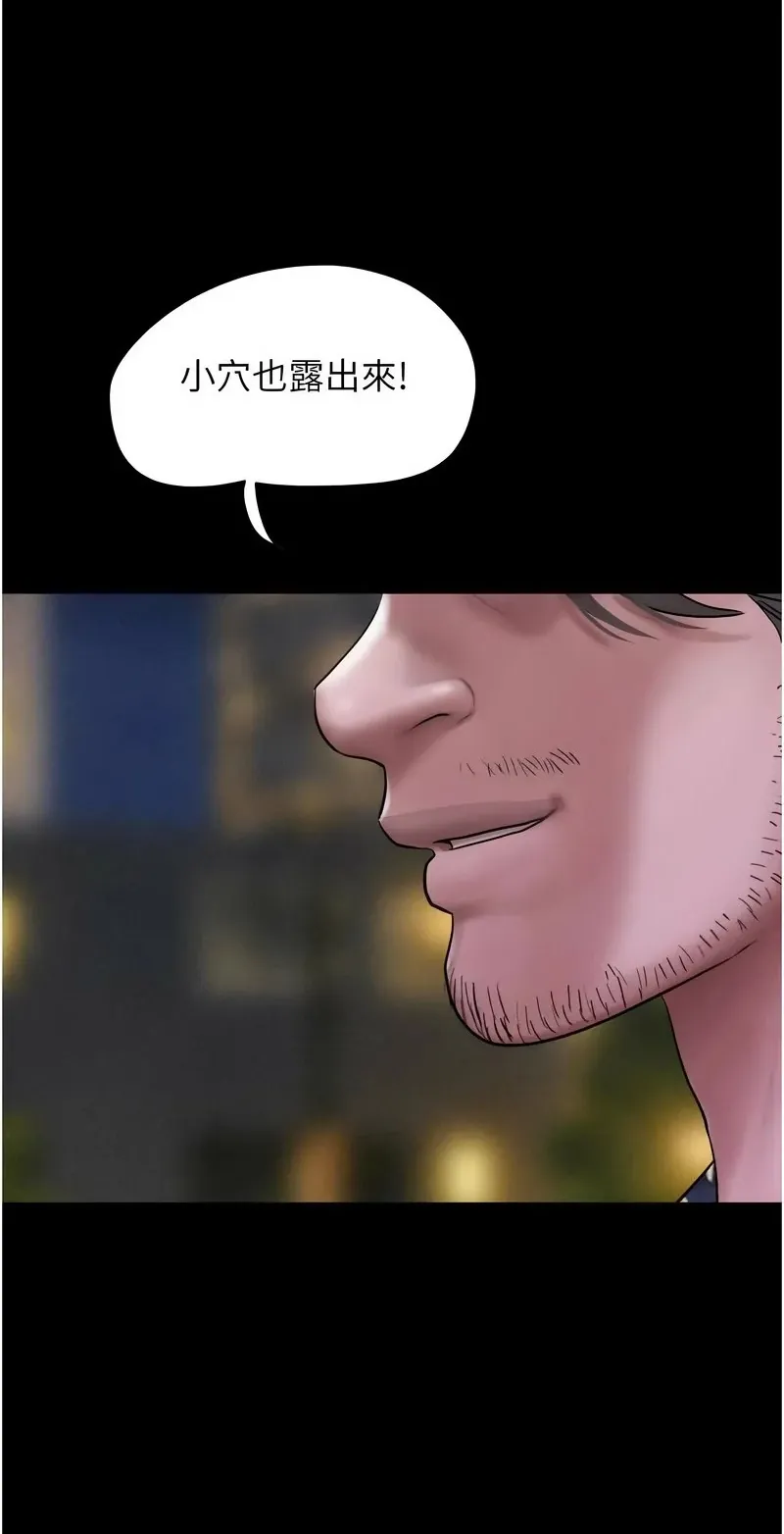 韶恩