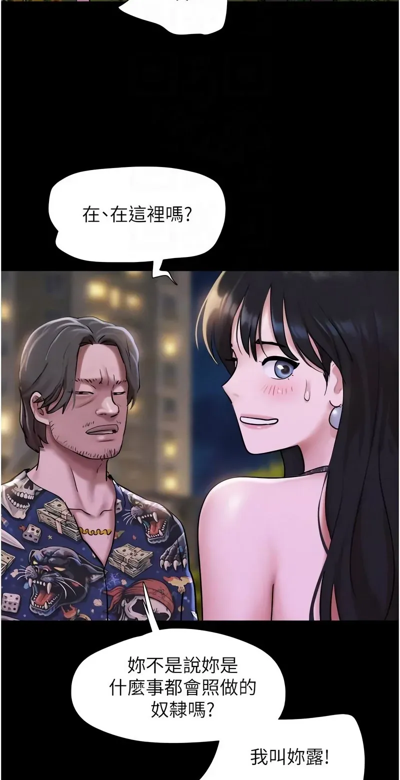 韶恩