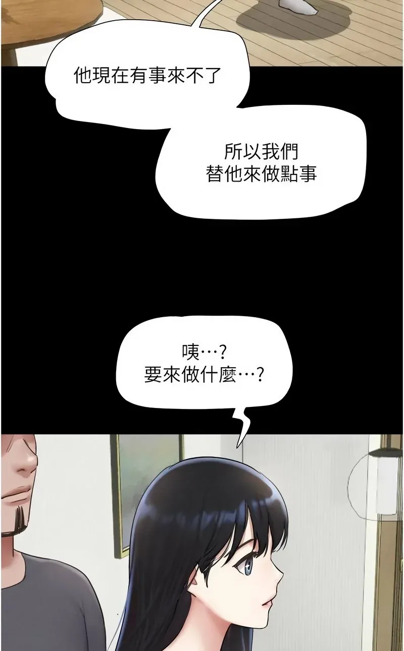 韶恩