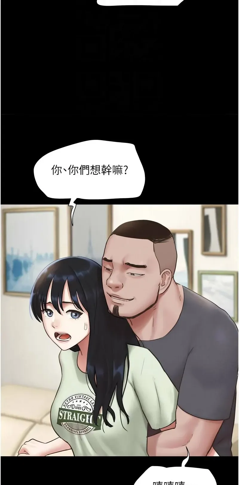 韶恩