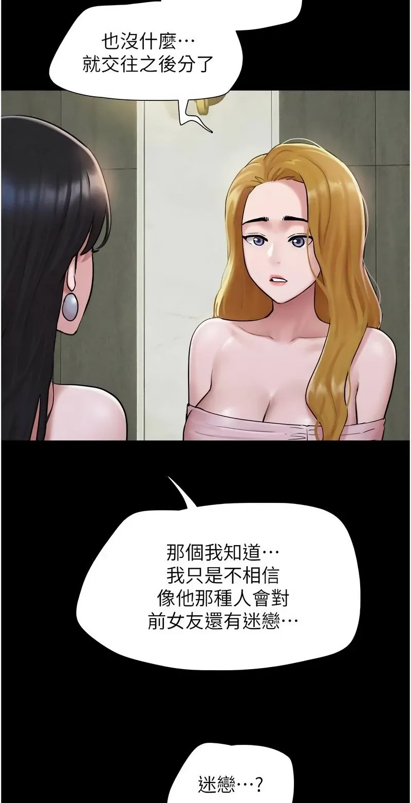 韶恩