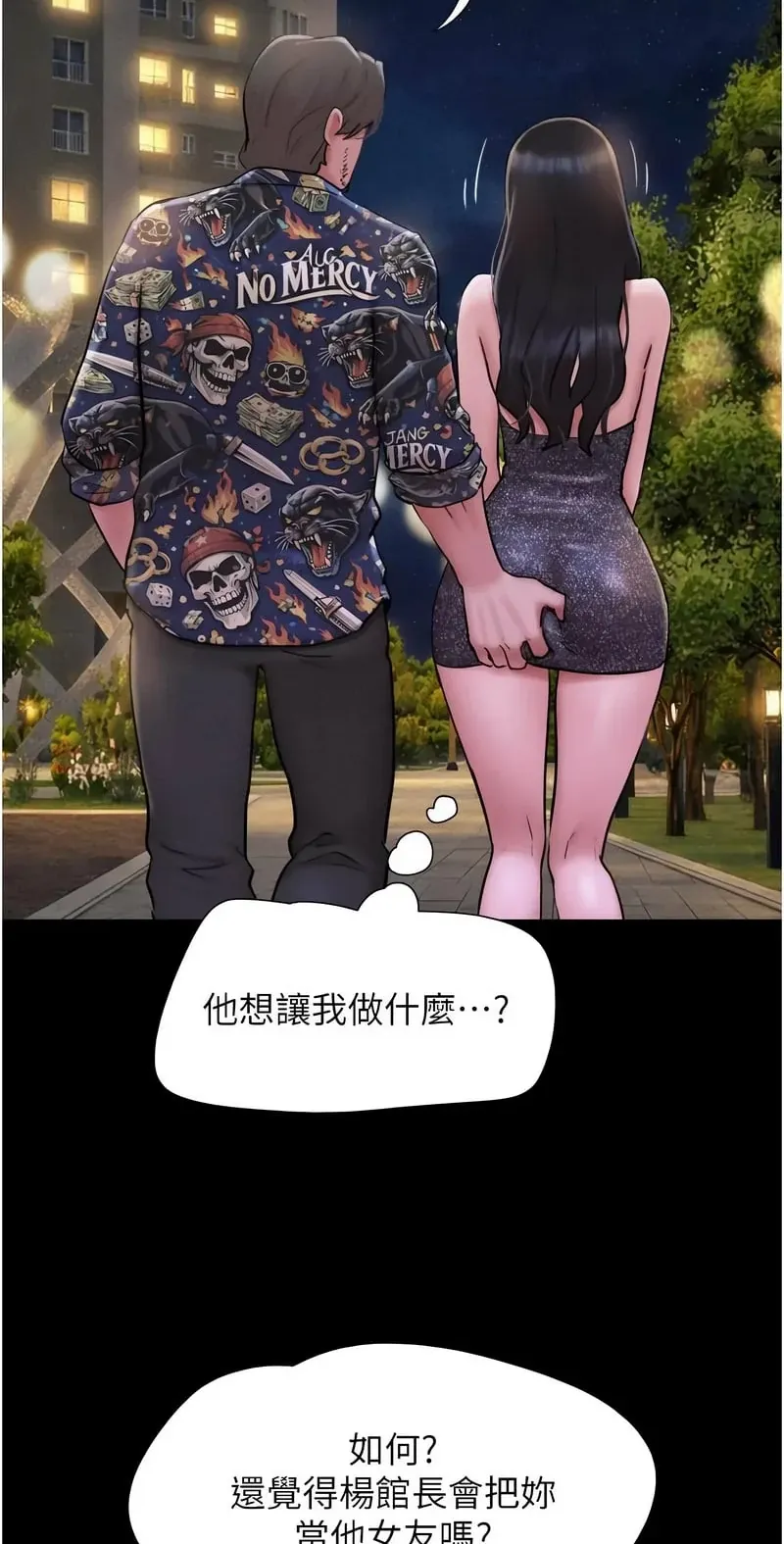 韶恩