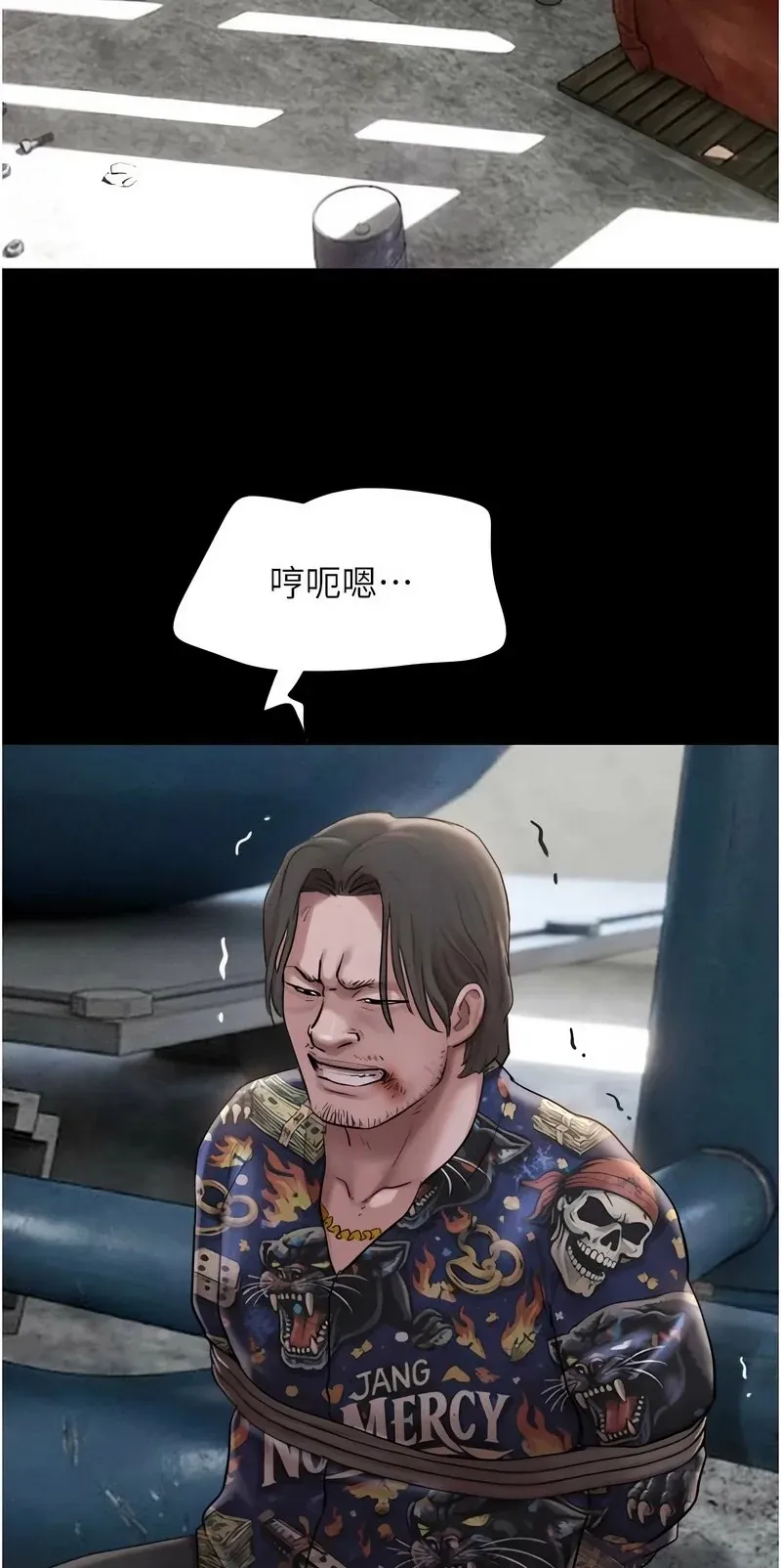 韶恩