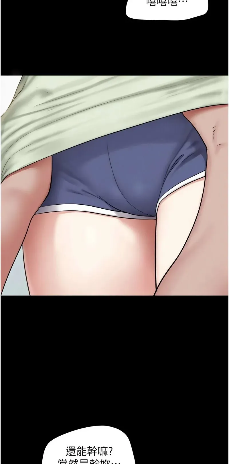 韶恩